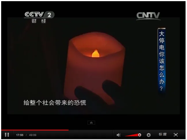 20140428-CCTV2-UHV-Candle.png